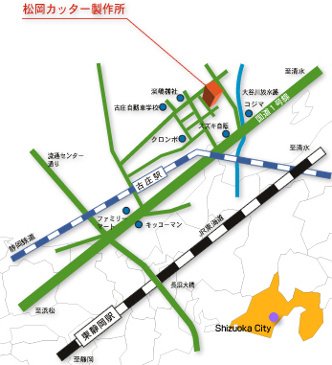 松岡カッター製作所までの地図です