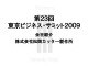 ページ1