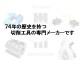 ページ5