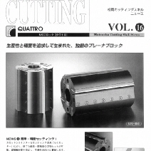 MSブロック【QUATTRO クワトロ】