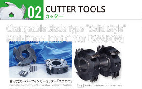 出丸カッター (Cove Cutter)のボタン