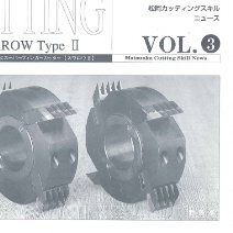 Vol.03 スワロウ Ⅱ(SWAROW Type Ⅱ)のボタン