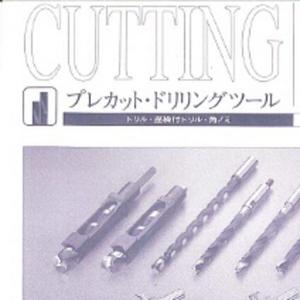 vol.04 プレカット　ドリル・座繰付きドリル・角ノミのボタン