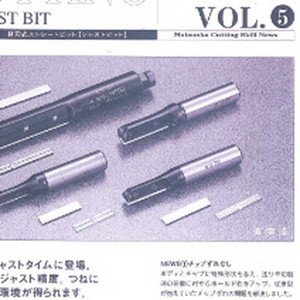 Vol.05 替刃式ストレートビット ジャストビットのボタン