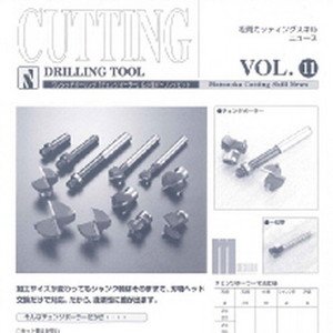 Vol.11 チェンジボーラー＆小径ボーリングビットのボタン