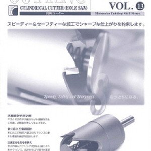 Vol.13 円筒カッター（HOLE SAW）のボタン