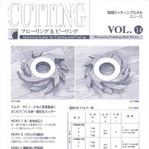 Vol.14 フローリング＆ピーリングのボタン