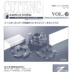 Vol.15 ダブル＆トリプルフィンガー「ノーチラス」のボタン