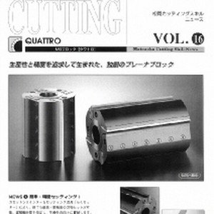 Vol.16 MSブロック「クワトロ」のボタン