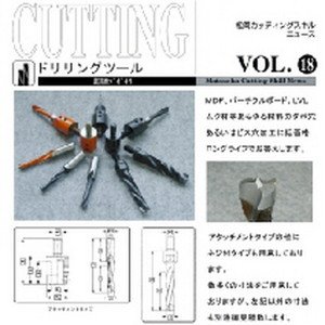 Vol.18 ドリリングツール「超硬ダボキリ」のボタン