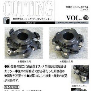 Vol.20 替刃式フローリング＆ピーリングのボタン