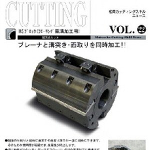 Vol.22 MSブロック(フローリング　裏溝加工用)のボタン