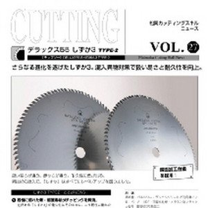 Vol.27 デラックス 55 しずか3 TYPE-2のボタン