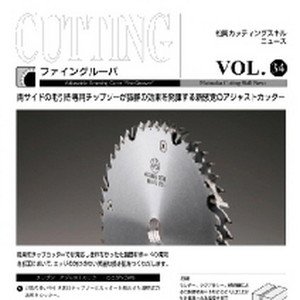 Vol.34 ファイングルーバ(Fine Groover)のボタン