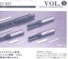 Vol.05 替刃式ストレートビット ジャストビットのボタン