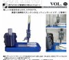 Vol.23 MSブロック用セッティングハイトゲージのボタン
